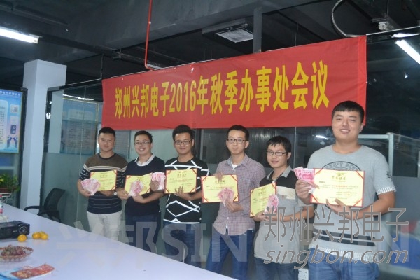 參加技術競賽的技術員手持證書和獎金合影