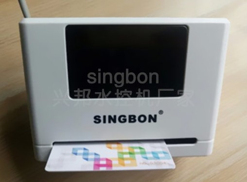 IC卡節(jié)水控制器