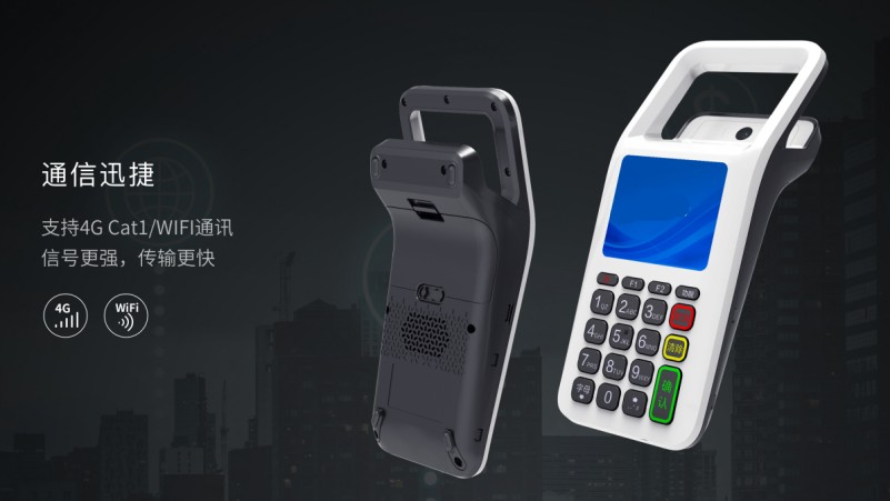 移動(dòng)式刷卡掃碼支付終端，移動(dòng)式食堂售飯機(jī)，美食城收款機(jī)