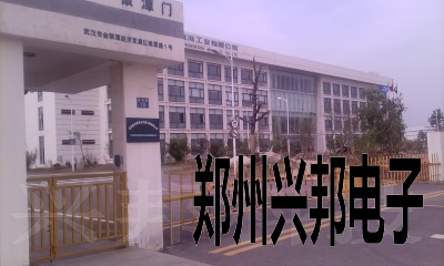 感應(yīng)卡考勤、水控、售飯系統(tǒng)在武漢新世紀(jì)制冷工業(yè)有限公司安裝現(xiàn)場(chǎng)