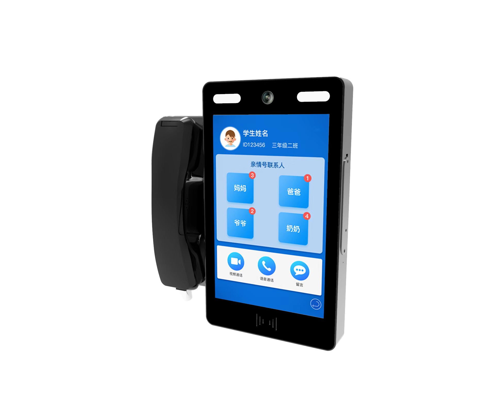 1748575175877993.jpg 校園視頻電話機(jī)