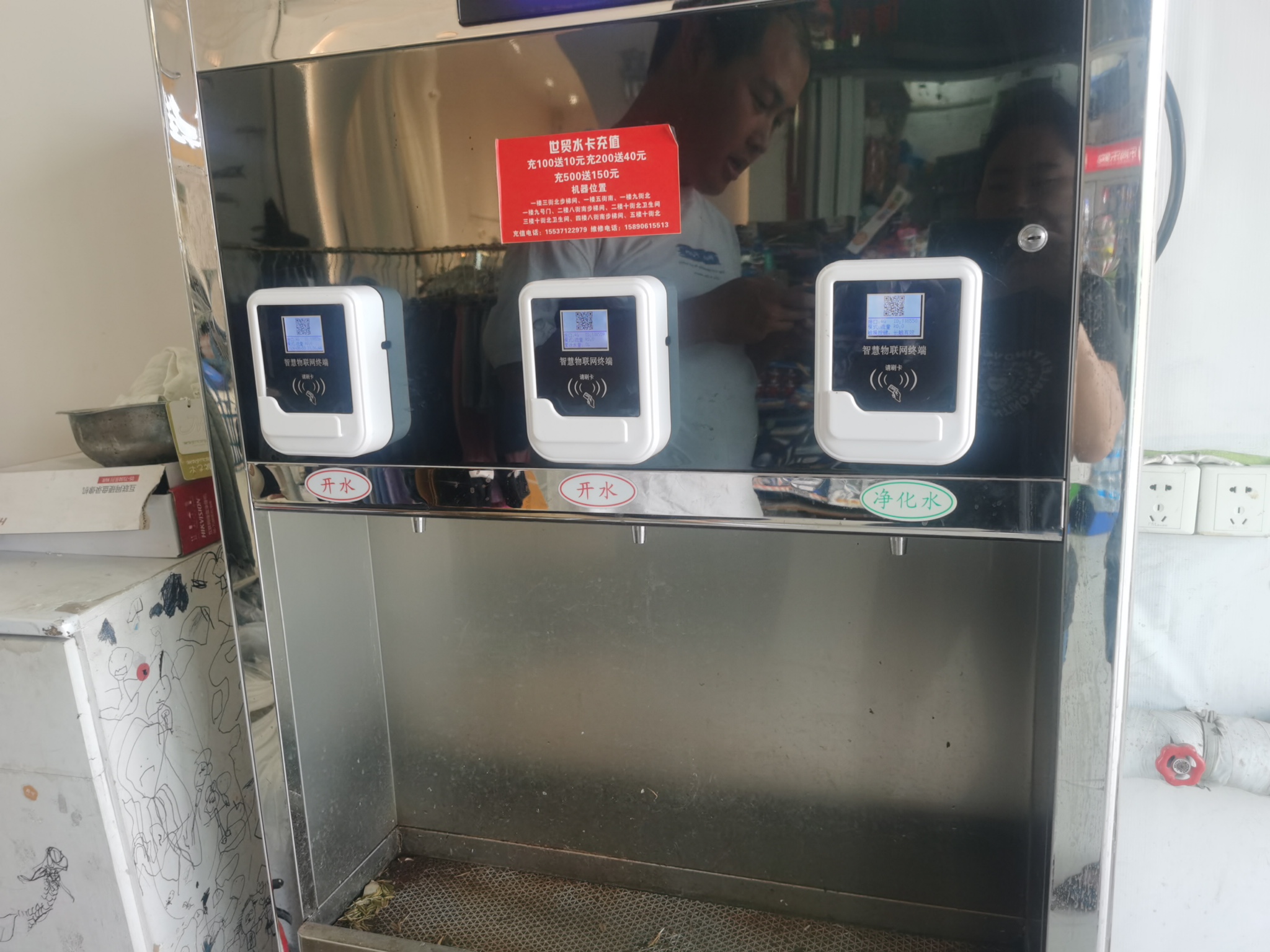 水控機一般怎么收費的 水控機一般怎么收費的